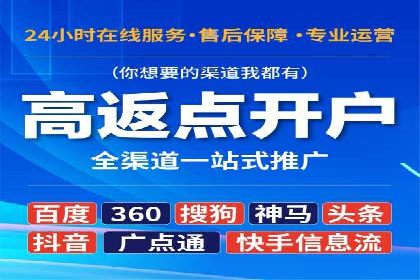 互联网营销新玩法：百度竞价代理实战案例